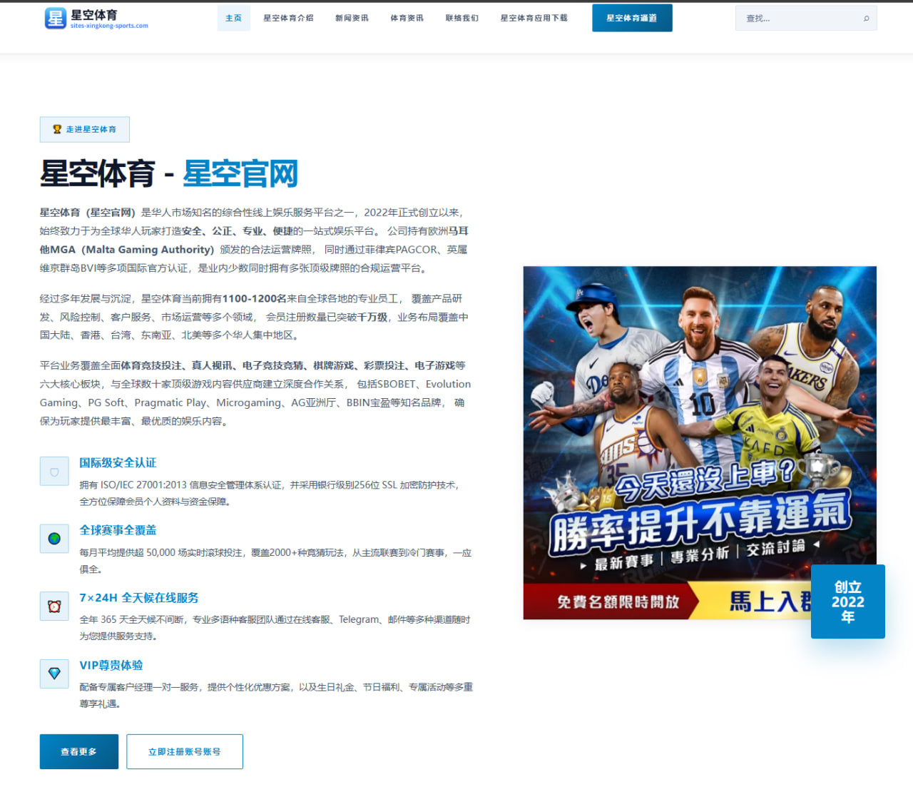 杨瀚森夏训对抗强度再升级开拓者培养方案深度观察